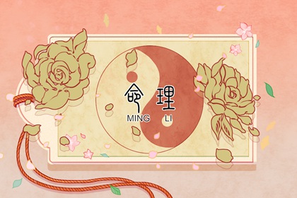 择吉老皇历 老皇历查询 择吉皇历查询